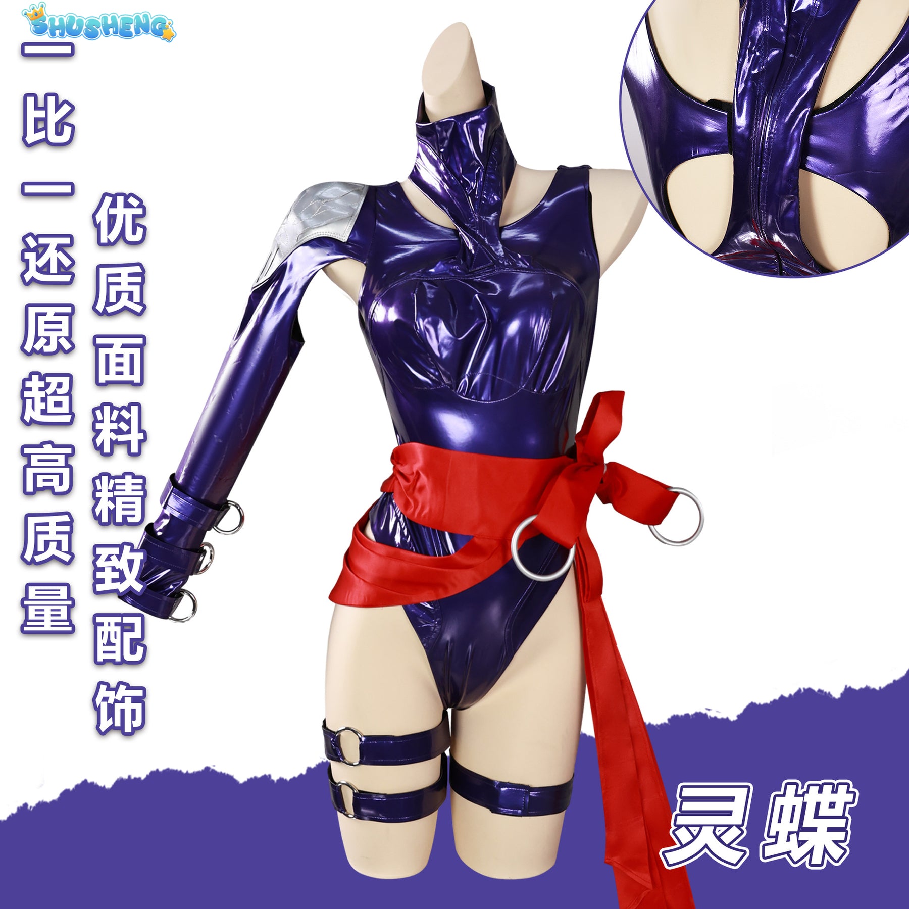 Marvel Rivals Cos Psylocke Cosplay Leather Costume Women Halloween Carnival Tight Clothing