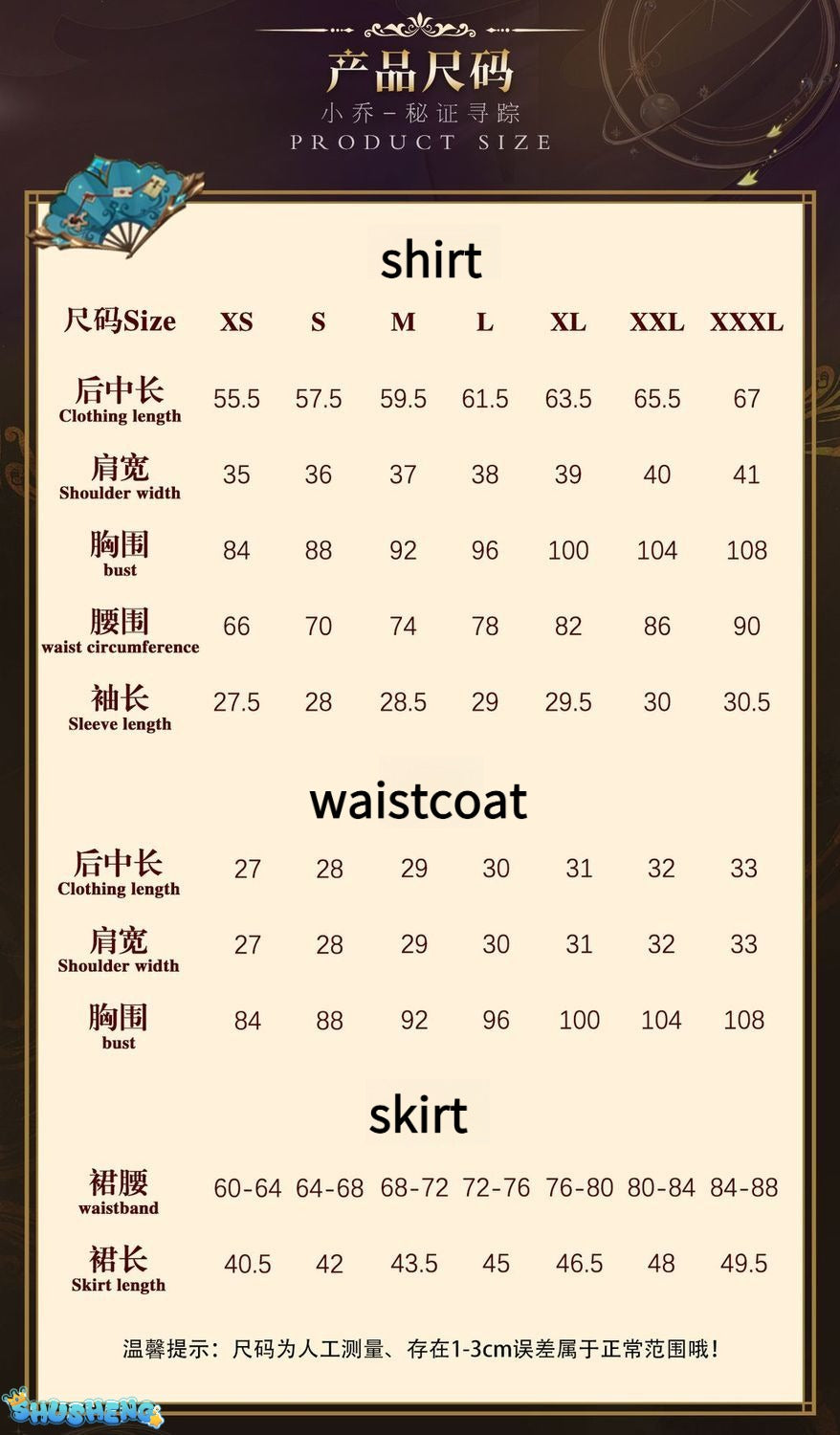 Honor Of Kings Xiao Qiao Secret Traces Women Cosplay Costume Cos Game Anime Party Uniform Hallowen Play Role Clothes Clothing