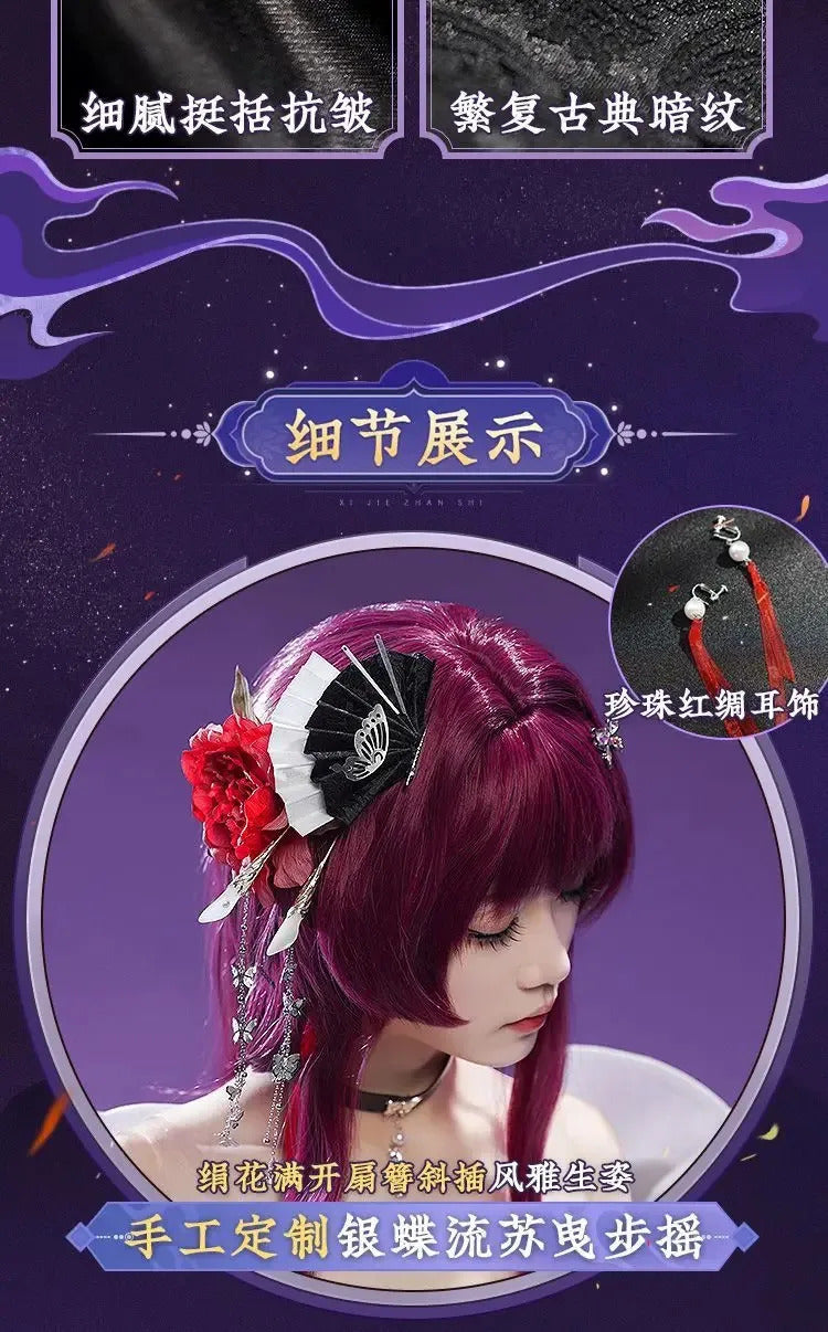 Honkai: Star rail Kafka cosplay costume Halloween Chinese style dress jacket props accessories wig set Men Women uniform