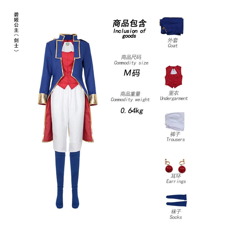 Princess Peach Pastry Chef cowboy ninja Swordsman detective kung fu cosplay Showtime! Costume Party Christmas Woman Man outfit