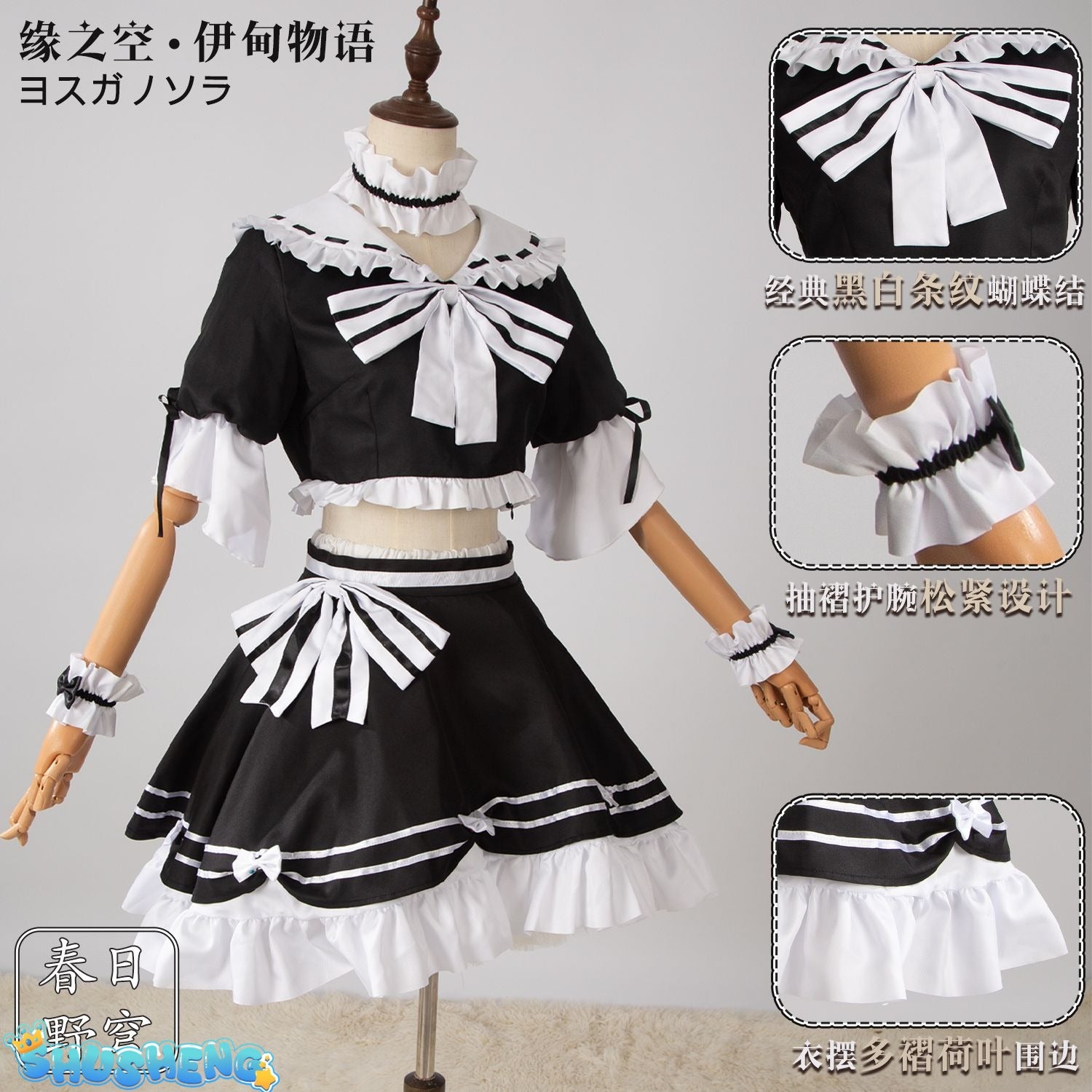 Anime Yosuga no Sora Kasugano Sora Cosplay Costume Lolita Dress Halloween Suits Uniform Women Anime Outfits Personal Tailor Clothes Cos