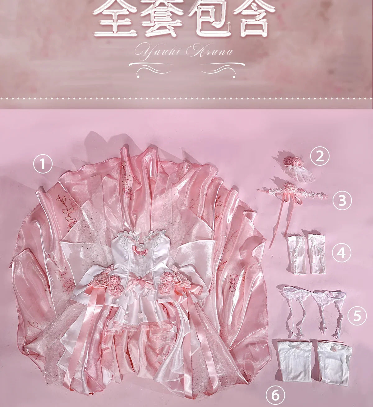Sword Art Online Yuuki Asuna Cosplay Costume Rose Wedding Dress Uniform Halloween Carnival Party Christmas Play Role Clothing