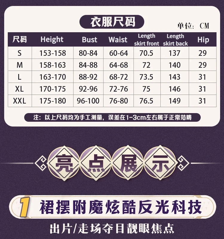 Shusheng The Herta Cosplay Game Honkai: Star Rail Costume Fashion Sweet Uniform Dress Women Halloween Party Role Play Clothing