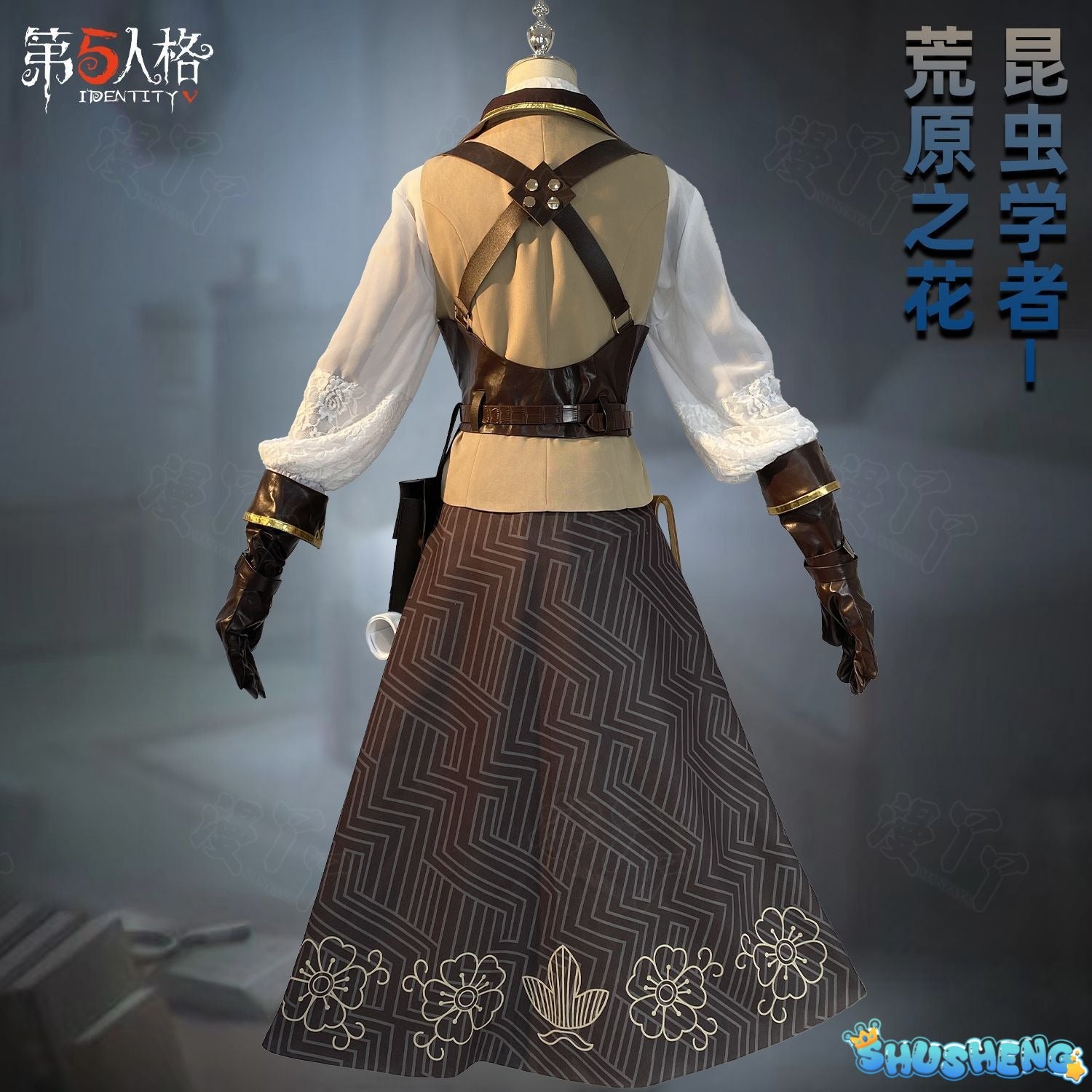 Identity V Melly Plinius Entomologist The Flower Of The Wilderness QiZhen Fashion Game Suit Cosplay Costume Halloween