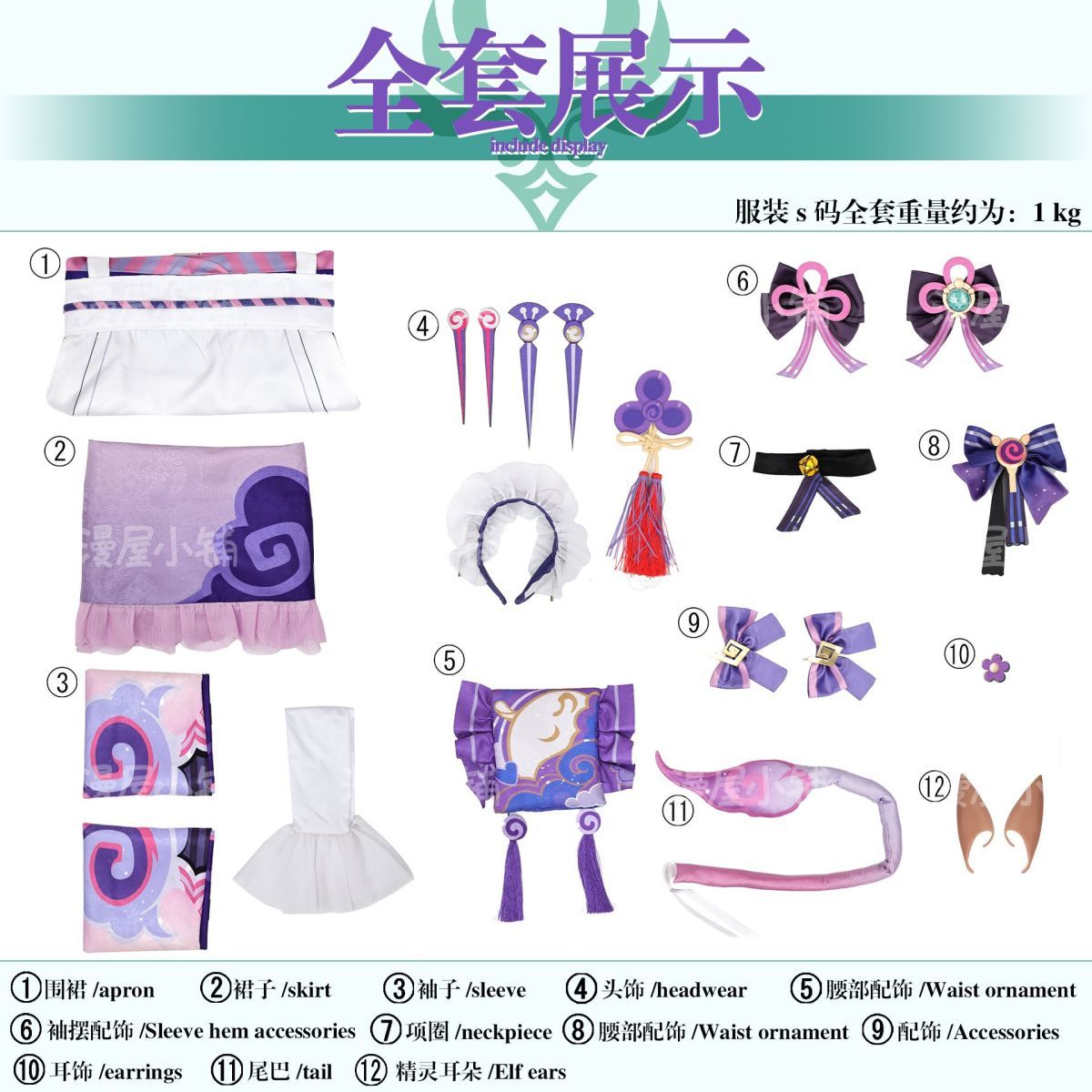 Game Genshin Impact Yumemizuki Mizuki Cosplay Costume Lolita Cute Dress for Women The Enchanting Dream in Love Anime Clothes