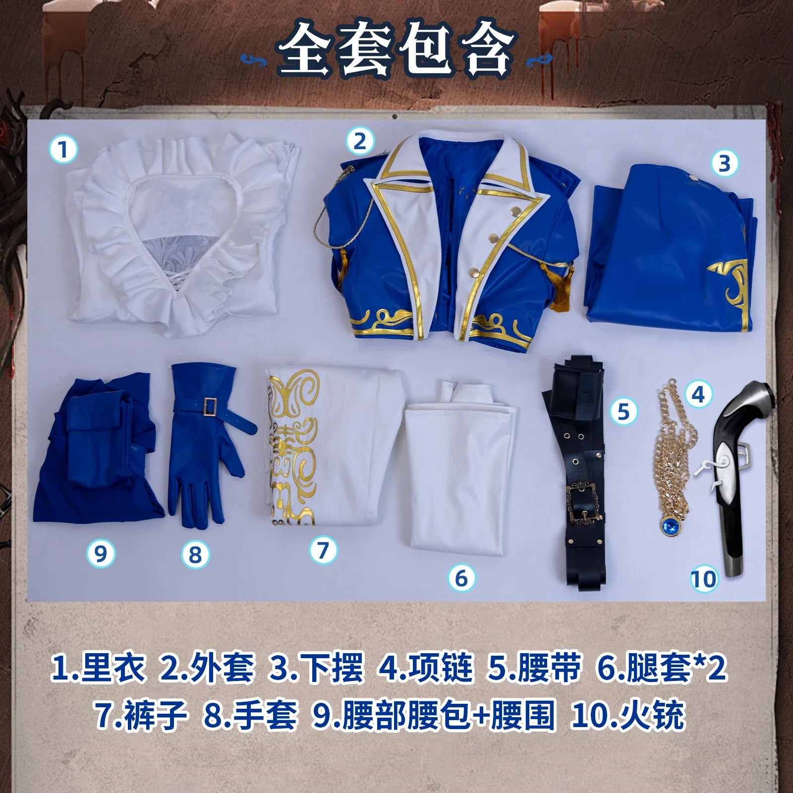 Shusheng Identity V Luca Balsa Prisoner Cosplay Costume Silhouette Uniform Halloween Carnival Party Christmas Play Role Clothes