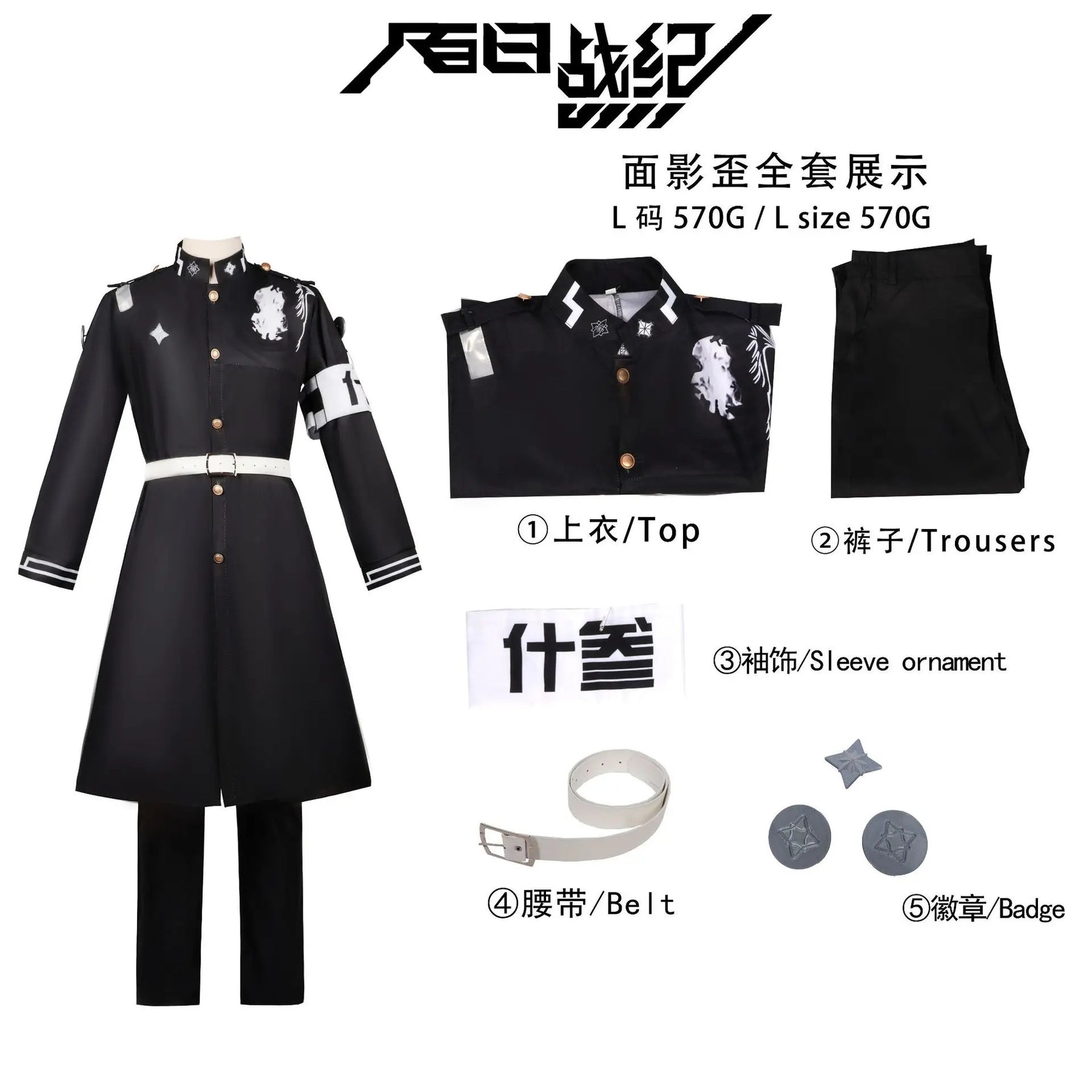 Amemiya Darumi Sizuhara Hiruko Sumino Takumi Omokage Yugamu The Hundred Line -Last Defense Academy cosplay Halloween costume set