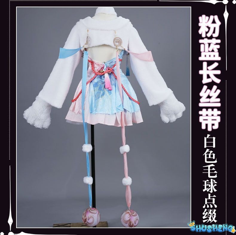 Anime Game Naraka: Bladepoint Feria Shen Cosplay Costume Chinese Style Hanfu Dress Winter Skirt Woman Sexy Kawaii Party Suit