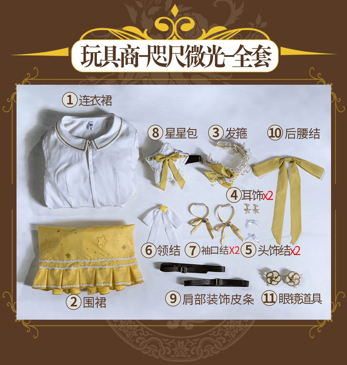 Game Identity V Anne Lester Seer Toy Merchant Cosplay Costume Uniform Halloween Carnival Party Christmas Play Role Clothing