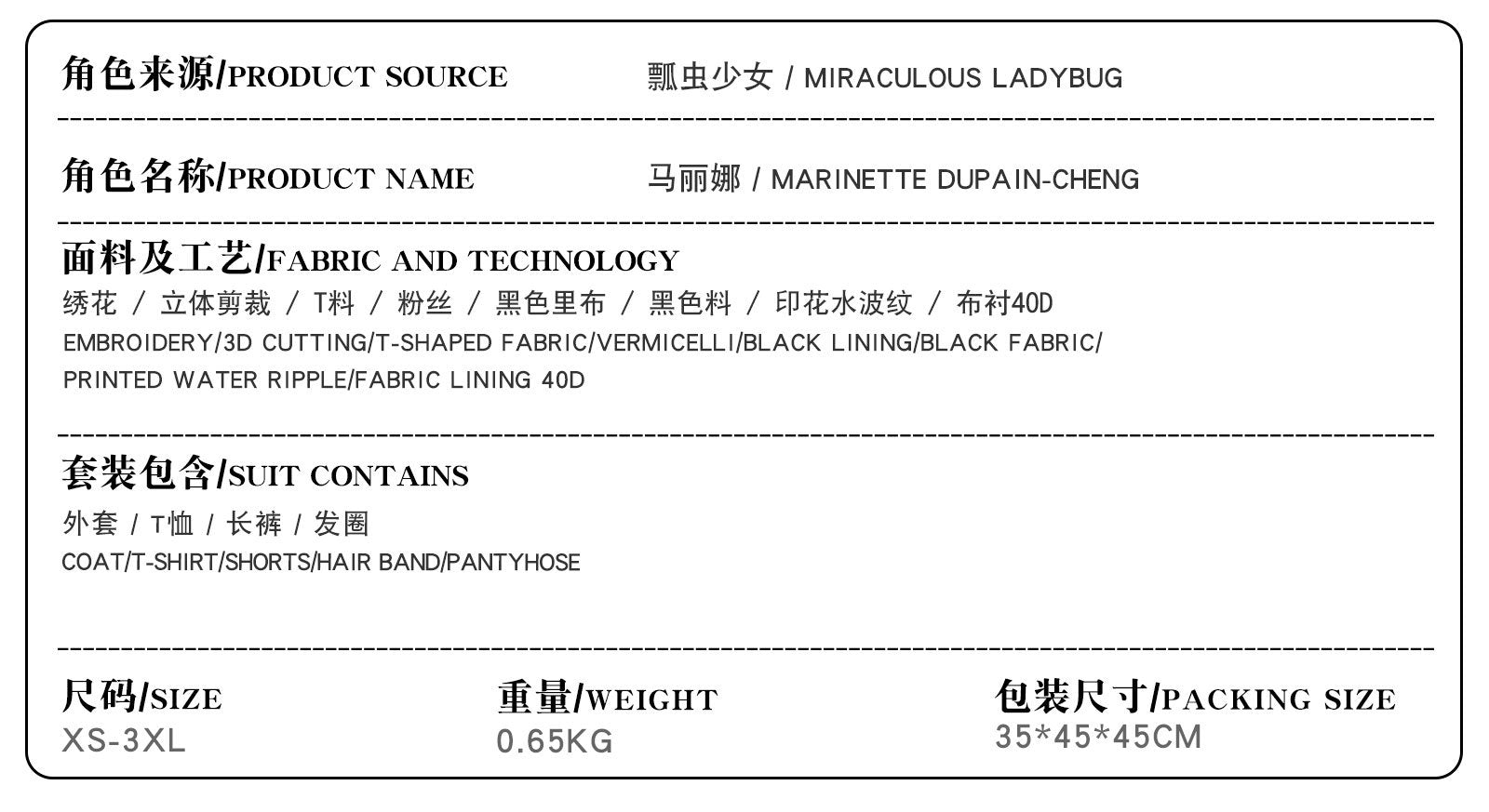 Dupain Cheng Cosplay Costume Miraculous S6 Marinette Clumsy Girl Wig Skirt Women Halloween Party Anime Event Roleplay Uniform