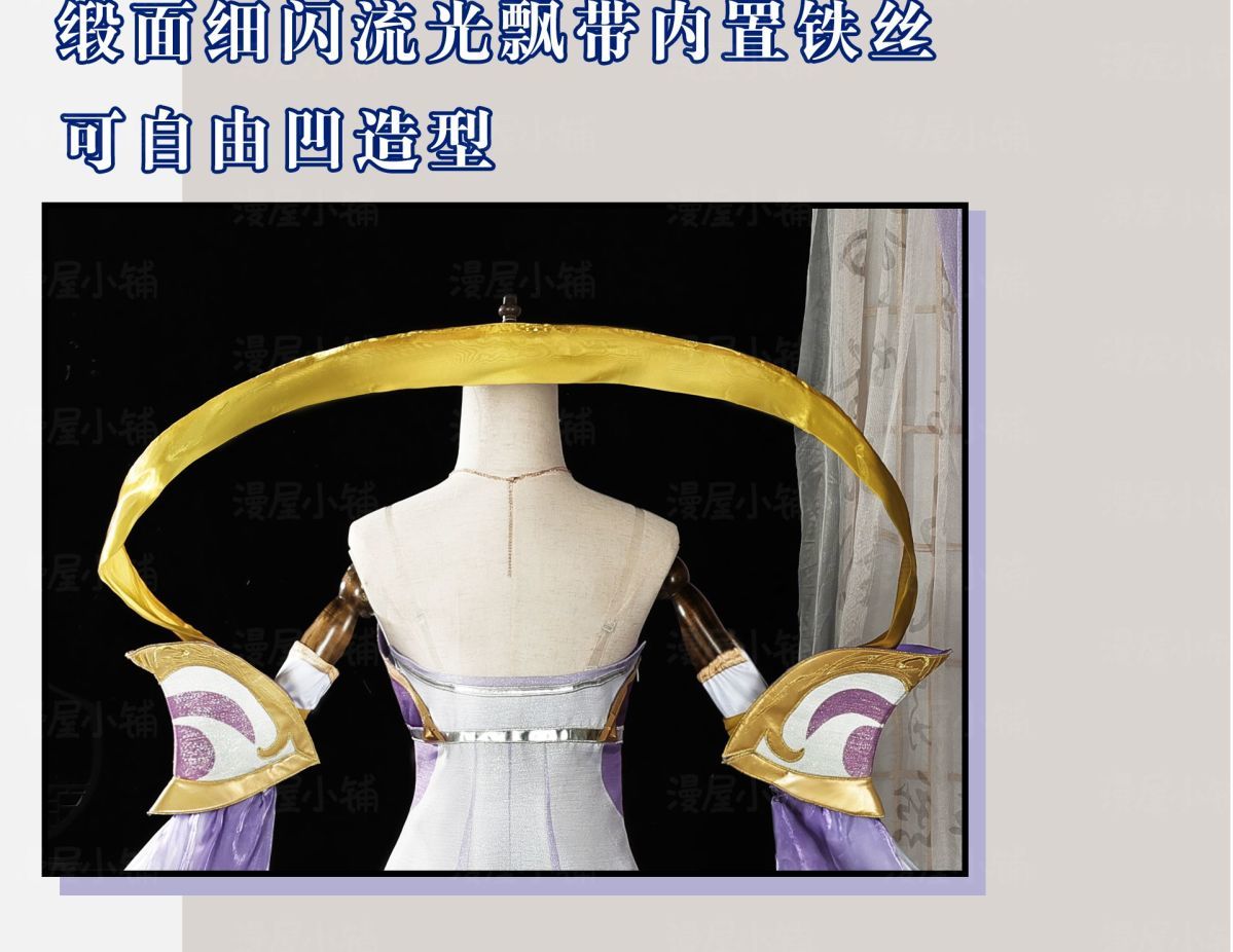 Game Honor of Kings Chang E Cosplay Costume Uniform Halloween Carnival Party Christmas Play Role Clothes Clothing