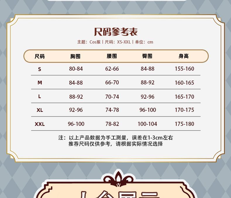 Anime Virtual YouTuber Ace Taffy Cosplay Costume VTuber British Style School Uniform Shirt Strap Dress Wig Woman Cute Party Suit