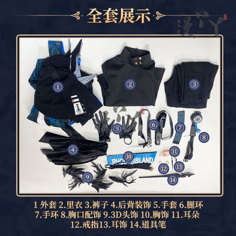 Arknights Logos Anniversary Game Suit Gorgeous Uniform Cosplay Costume Halloween Party Role Play Outfit Men