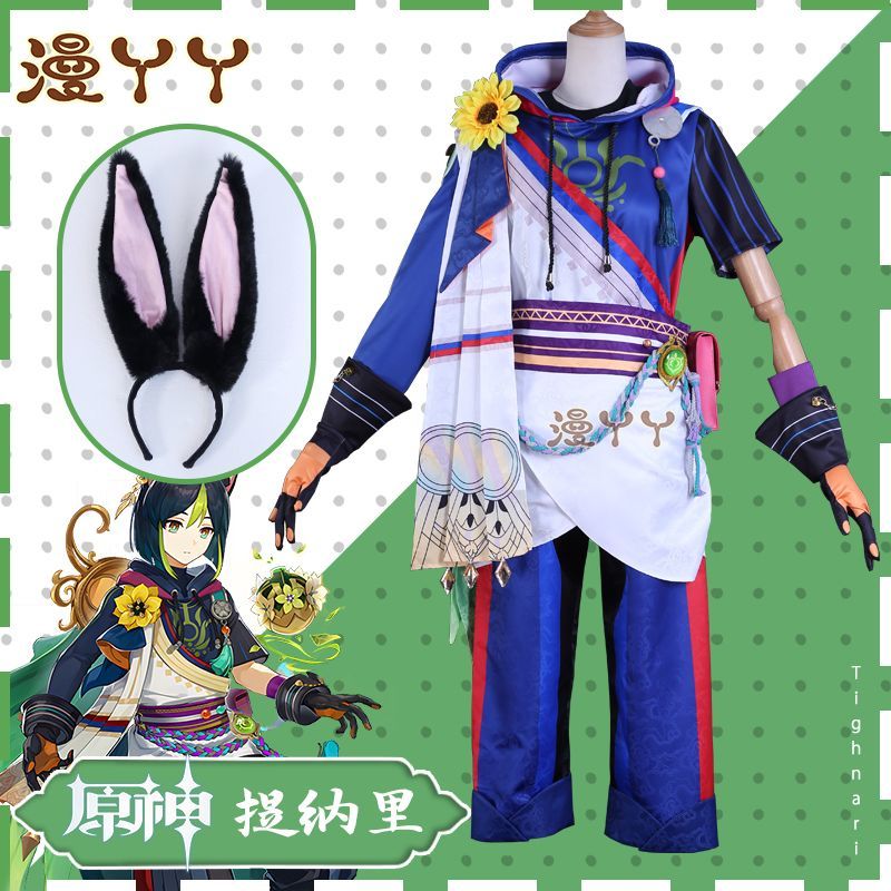 Genshin Impact Tighnari Cosplay Costume Wig Hair Shoes Gen Tighnari Tail Shin Costumes with Ears Cosplay Accessories Women Men Suit