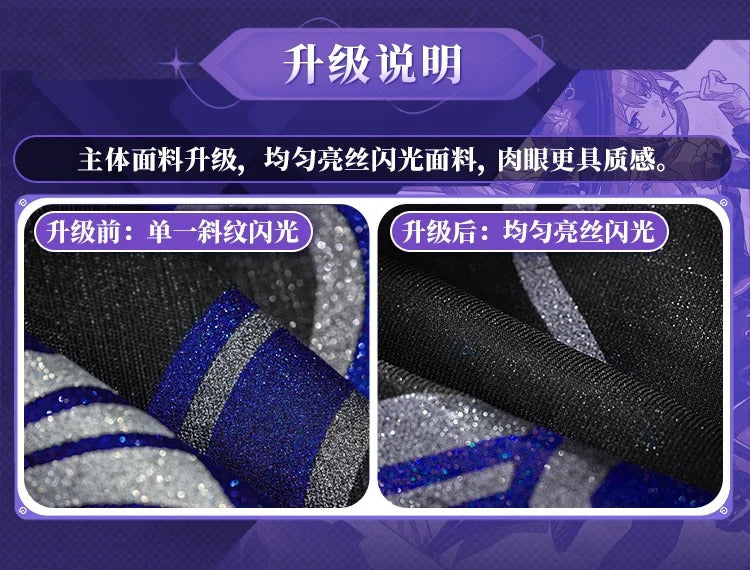 Game Honkai: Star Rail The Herta Cosplay Costume Gorgeous Elegant Combat Uniform Carnival Party Role Play Clothing S-XXL