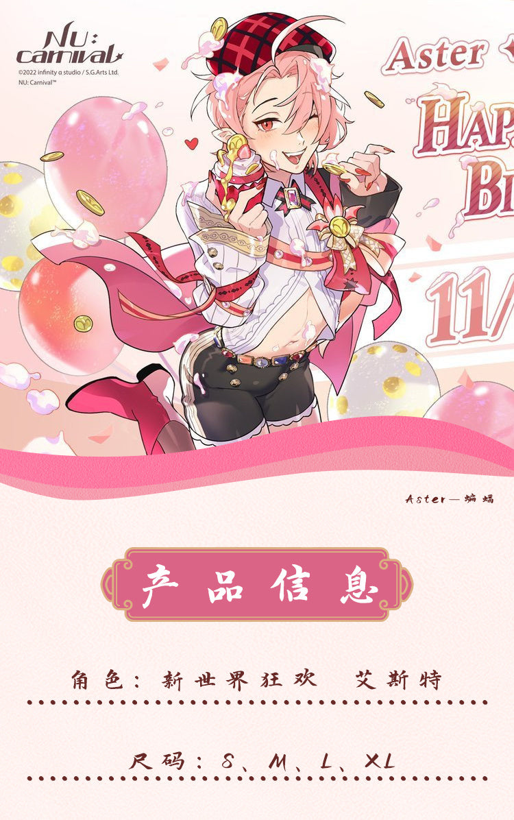 Aster Role-playing Costume Game Nu Carnival Aster Cosplay Outfits Halloween Party Set Short Pink Hair Role Play