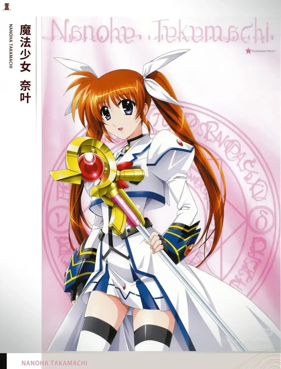 Magical Girl Takamachi Nanoha Cosplay Costume Magic Cannon Combat Suit Halloween Carnival Party Christmas Play Role  Clothing