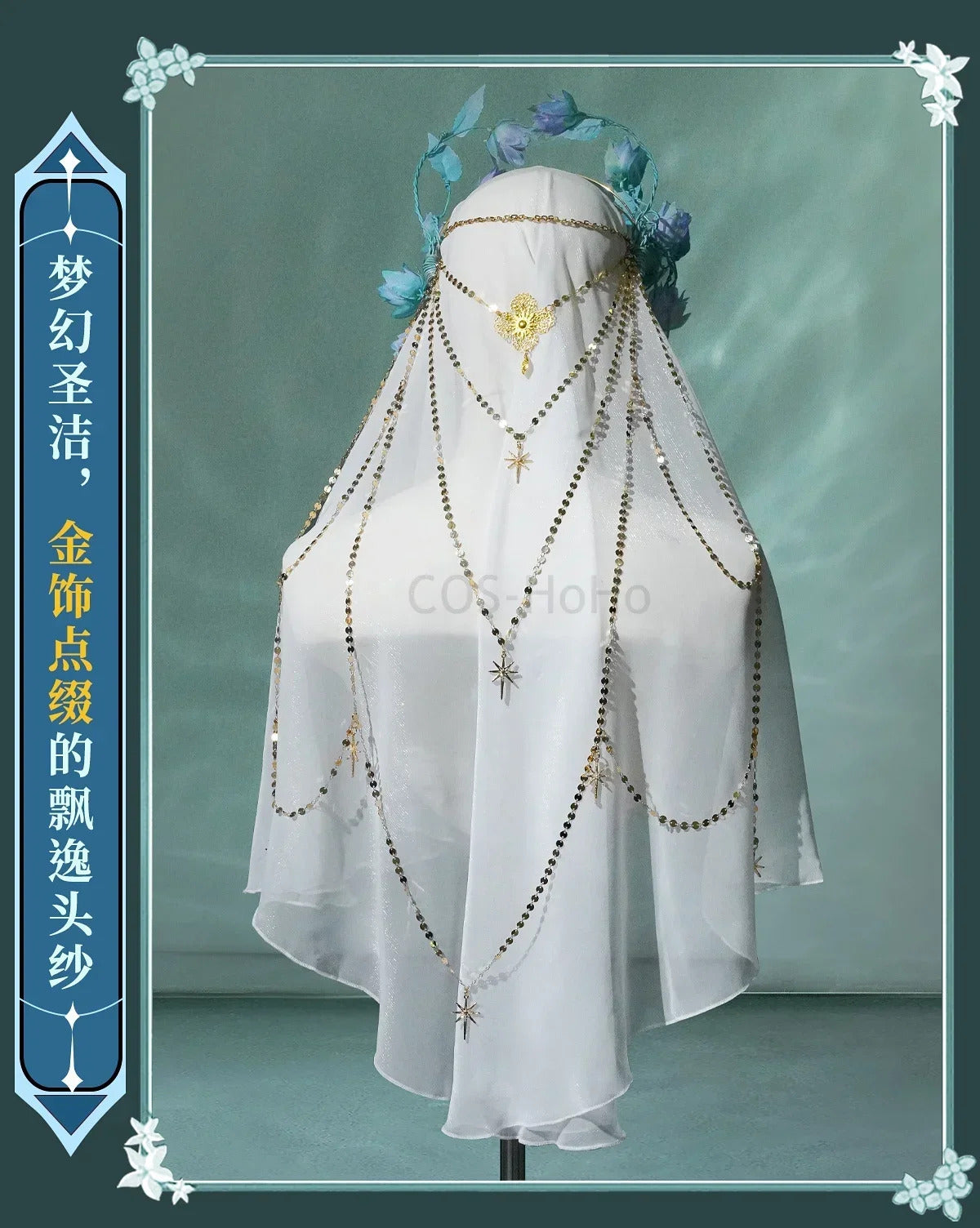 Shusheng-R Game Identity V Eli Clark Seer Cosplay The Prophet Of The Past Costume Halloween Party Dress waist headband prop Woman Man set