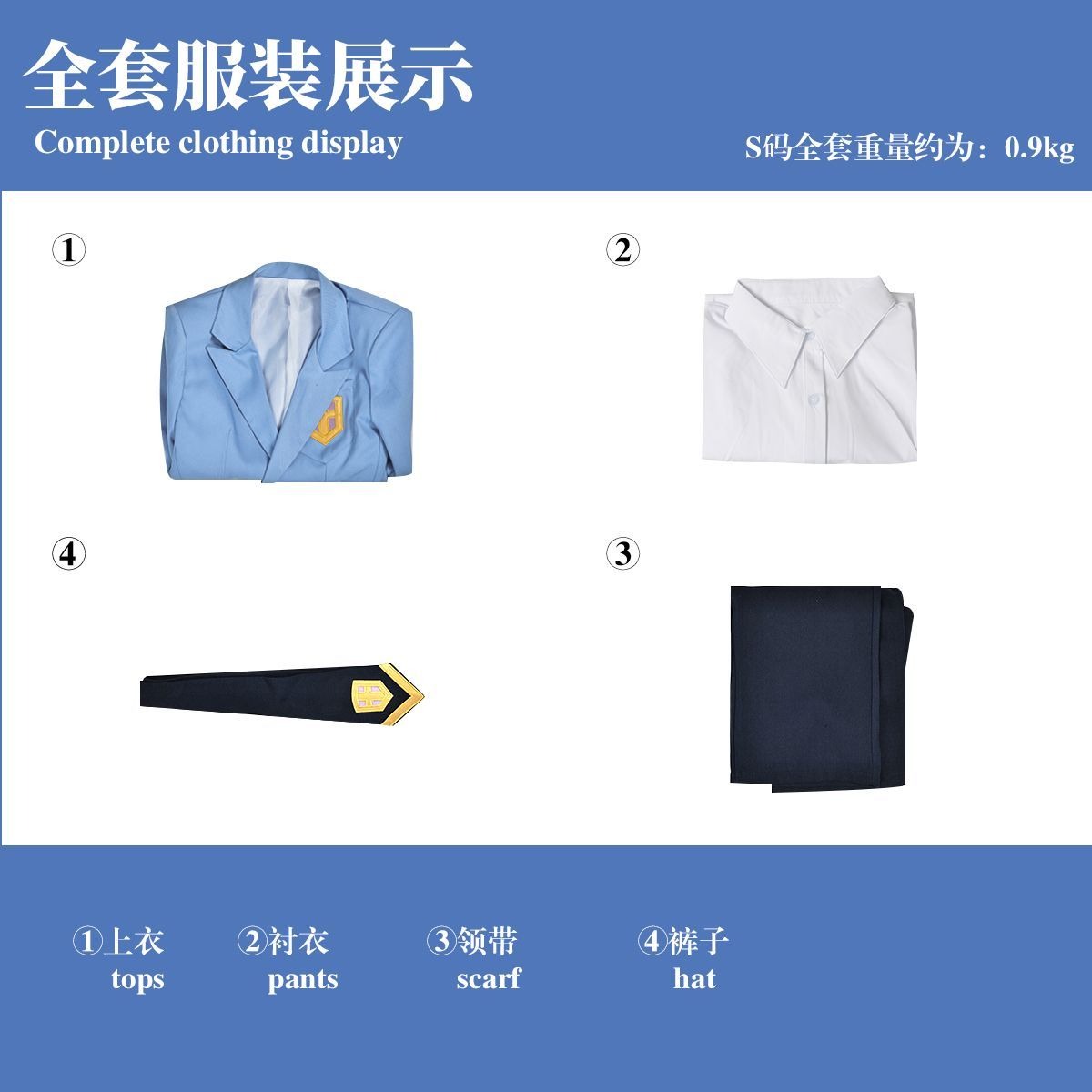 Cardcaptor Sakura Kinomoto Toya/Yukito Cosplay Costume High school uniform Hallowen Play Role Clothes Clothing COSFun
