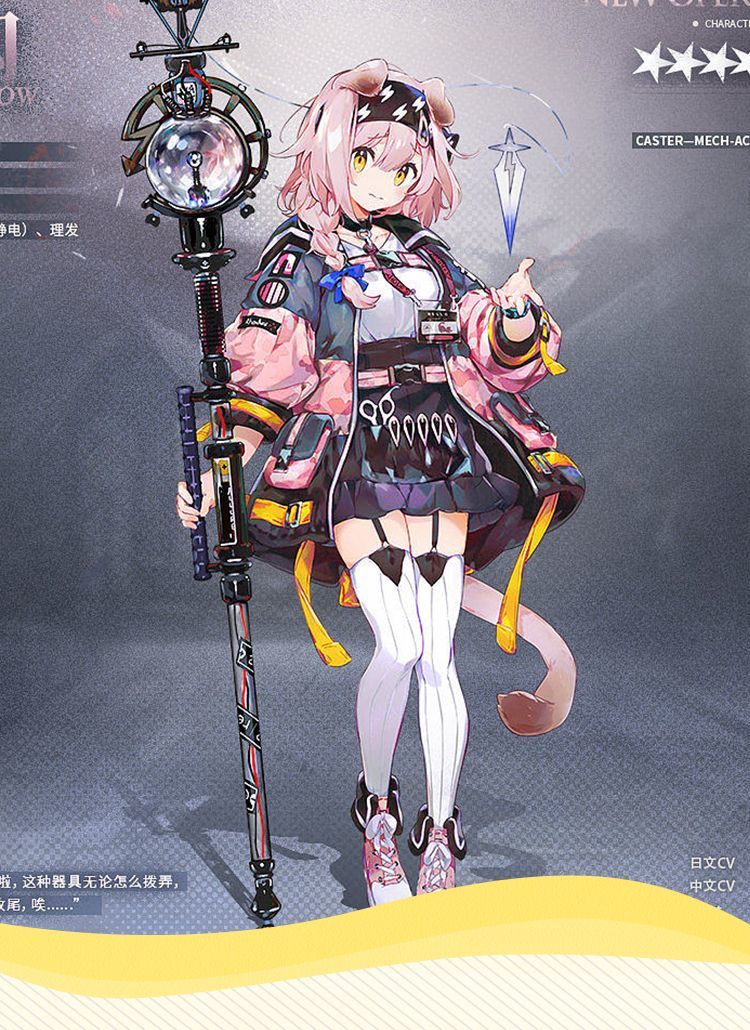 Anime Goldenglow Cosplay Costume Arknights Lovely Goldenglow Uniform Women Outfit Suit Wigs Tail Shoes Cosplay Costume Hot Sale