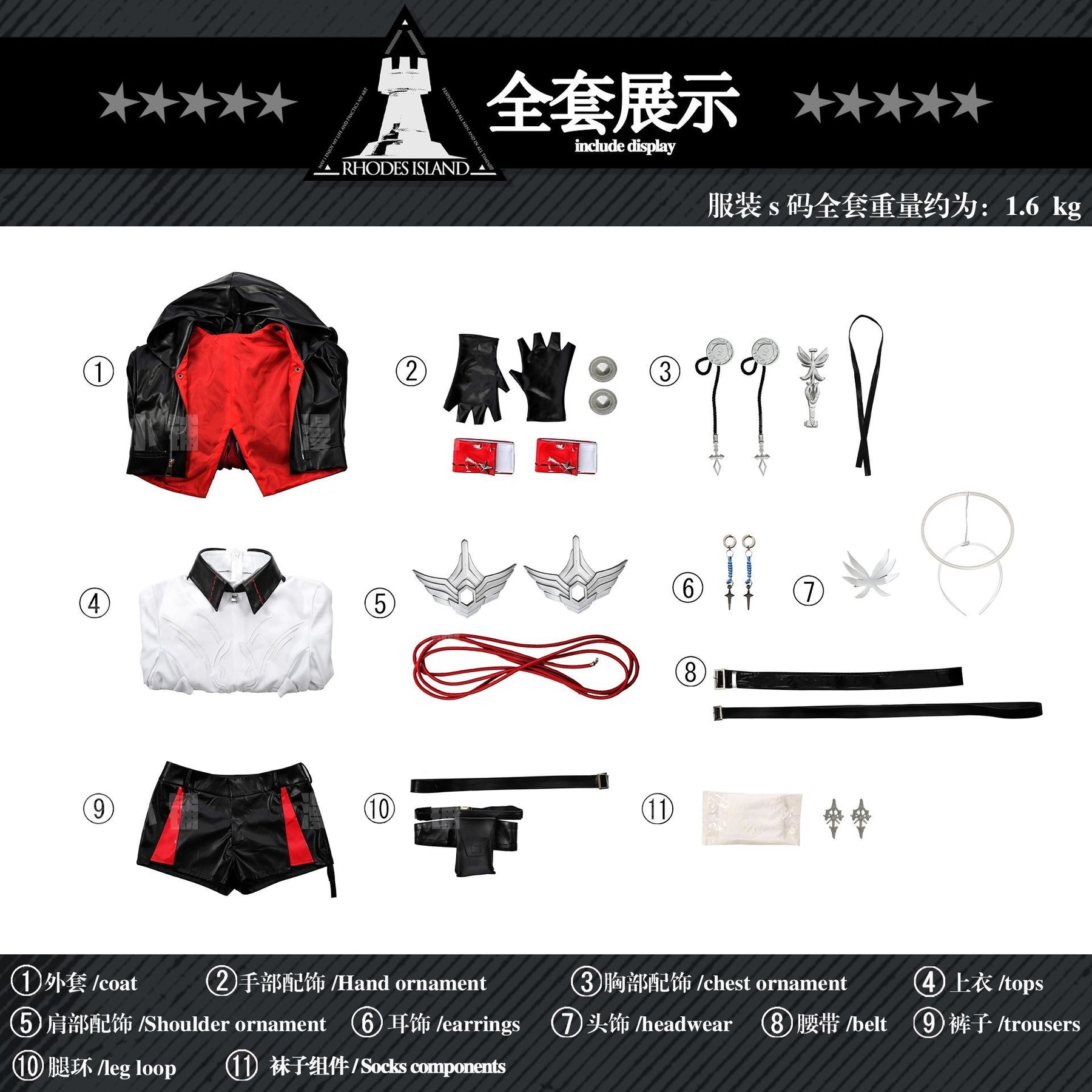 Arknights Exusiai the New Covenant Cosplay Costume Halloween Game Suit Women Outfits New Suit Anime Clothes COSFun