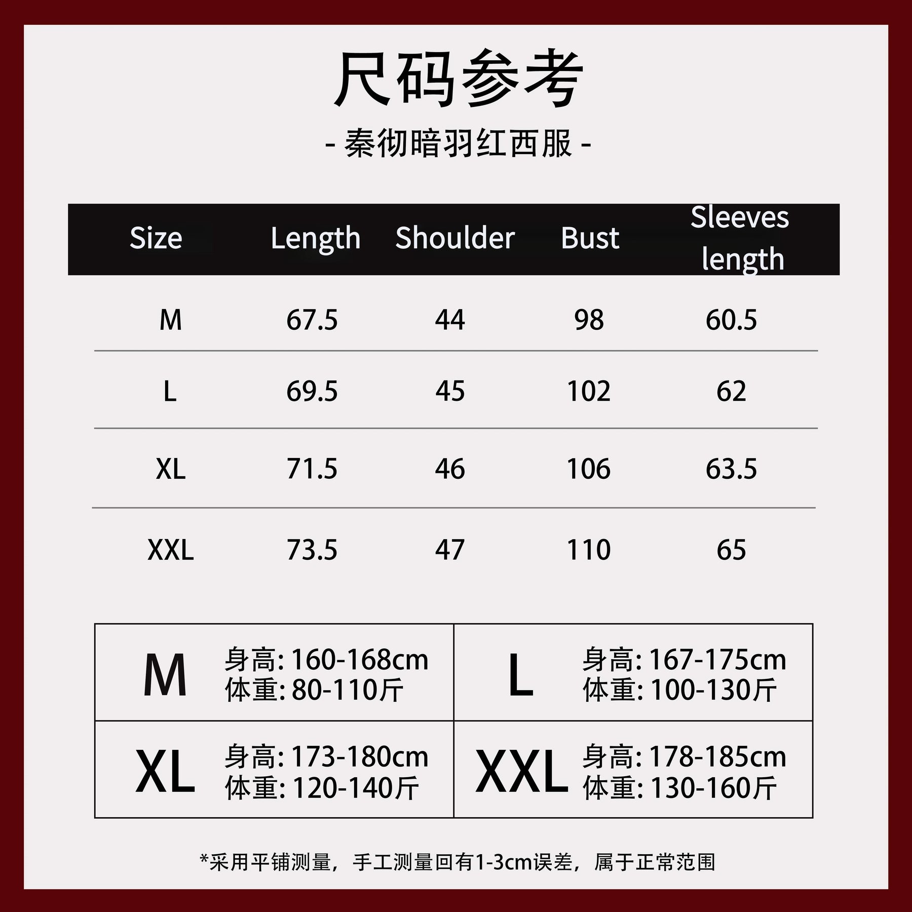 Love and Deepspace Sylus Cosplay Costume Dark Feather Red Suit Halloween Carnival Party Christmas Play Role Clothes Clothing