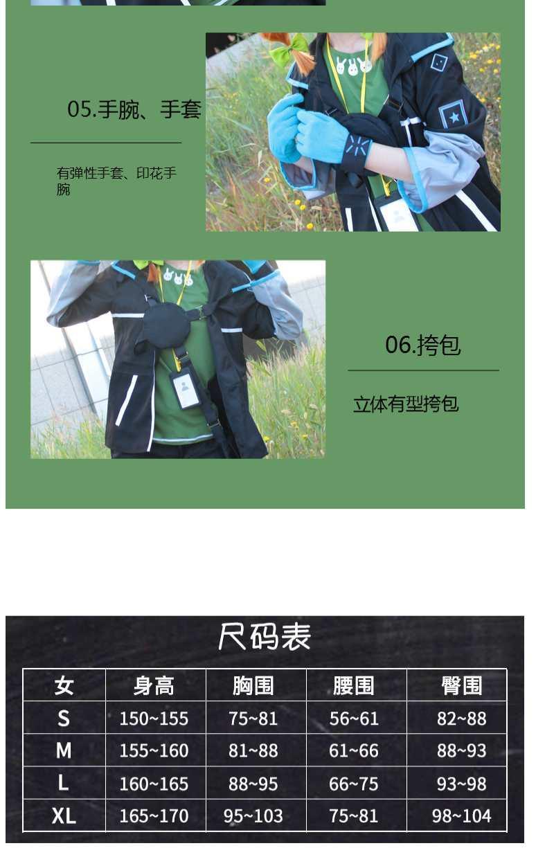 Arknights Kroos Cosplay Game Anime Halloween Clothing Wig Bag Ears