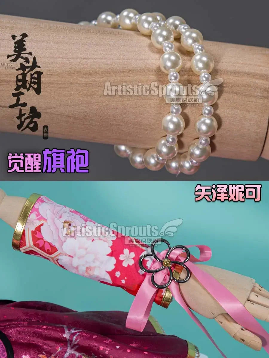Anime LoveLive! Nico Yazawa Cosplay Nico Costume Women Chinese cheongsam vest bracelet headband socks set Halloween sweet dress