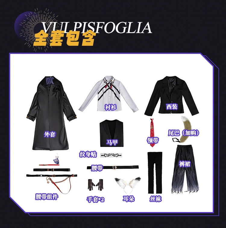 Arknights Vulpisfoglia Cosplay Uniform Costume Halloween Carnival Party Christmas Play Role Clothes for Women Shusheng