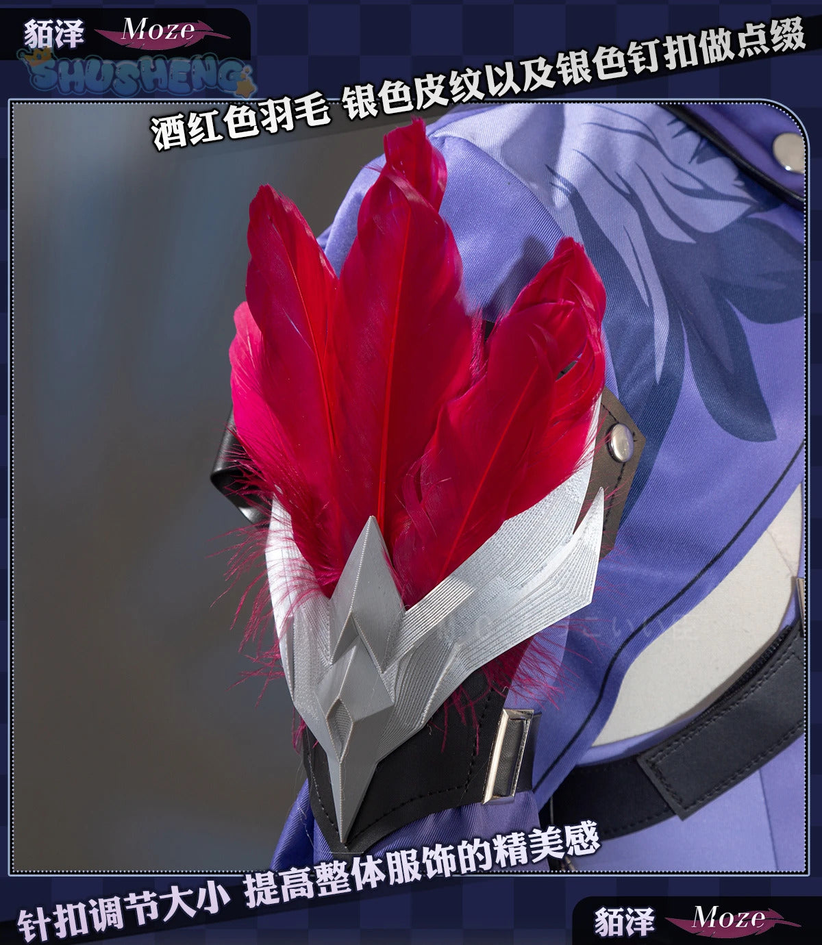 Honkai Star Rail Moze Cosplay Costume Wig Game Uniform Hat Weapon Xianzhou Yaoqing Halloween Party for Women Men Props Shusheng