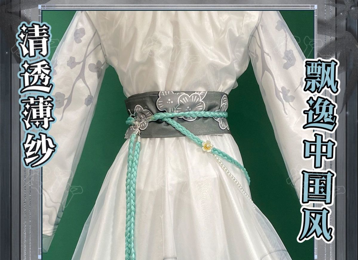 Identity V Qi Shiyi Antiquarian Ink Rhyme Series Women Cosplay Costume Anime Game Roleplay Suits Carnival Holiday Party Uniforms