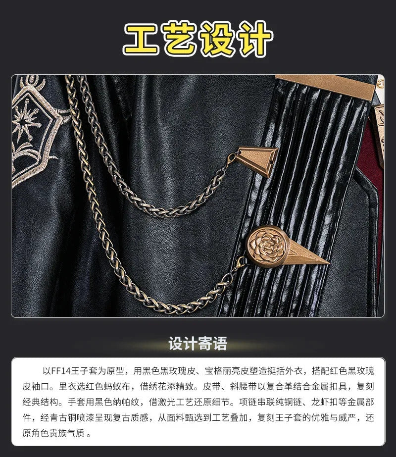 Final Fantasy XIV Lucian Prince's Attire Cosplay Costume Seneschal Prince Set Uniform Halloween Carnival Party Clothing