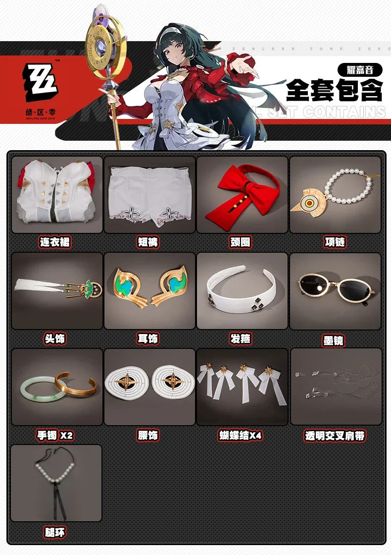 Zenless Zone Zero Astra Yao Cosplay Costume Uniform Halloween Carnival Party Christmas Play Role Clothes Clothing for Women