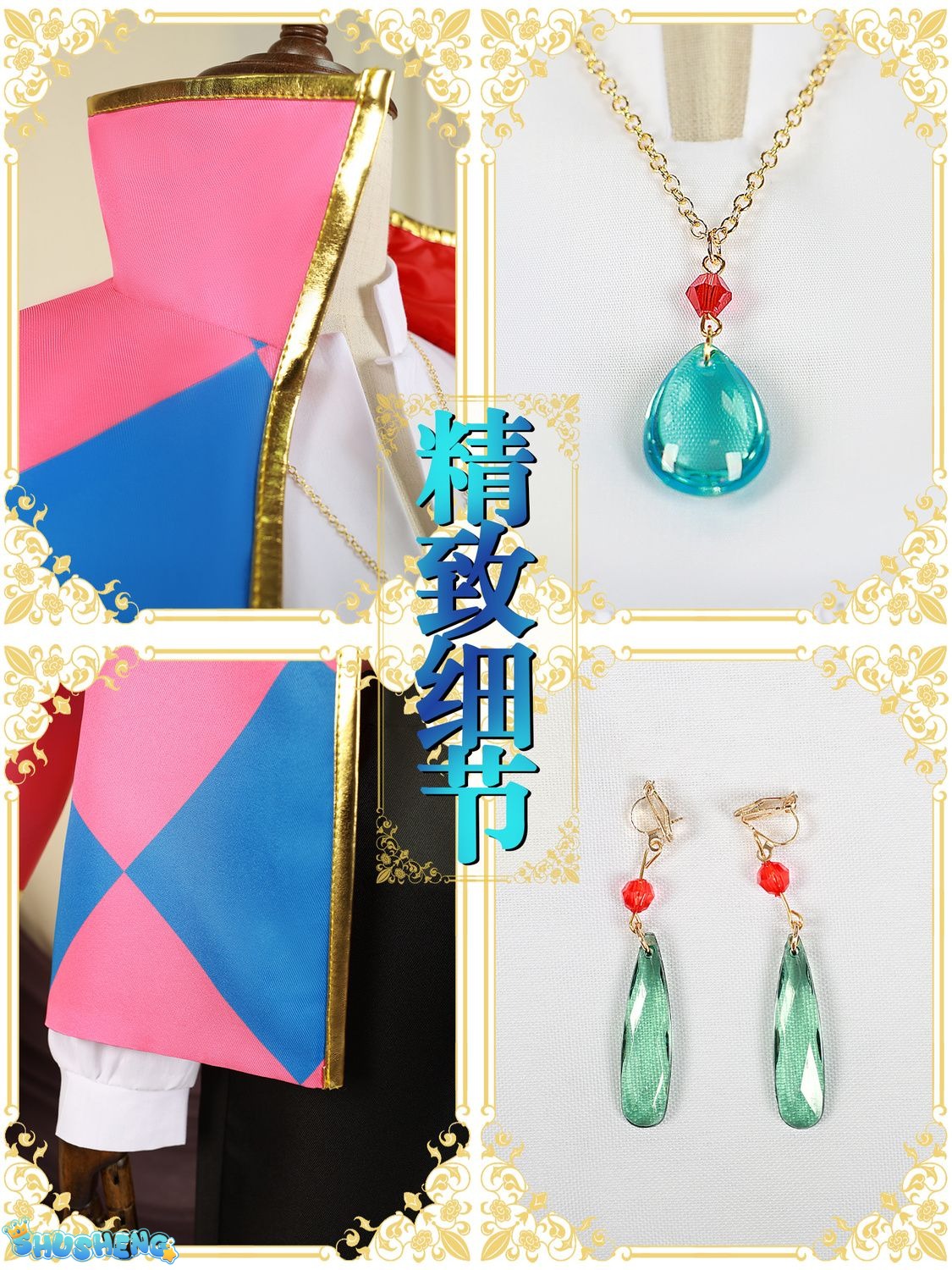 Howl Cosplay Costume Anime Full Set With Jacket Shirt Pants Necklace Earnings For Halloween Comic Con Big Size Howl Outfits