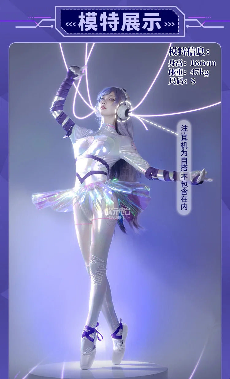 Shusheng-R Marija Game Muse Dash Cosplay Mechanical dancer Costume New sexy leather jumpsuit accessory prop Halloween party women uniform