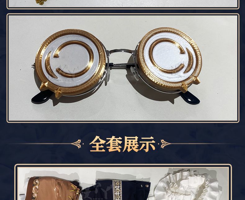 Game Identity Ⅴ Luchino Diruse Professor Cosplay Costume Poet New Skin Fashionable Uniform Man Halloween Party Suit