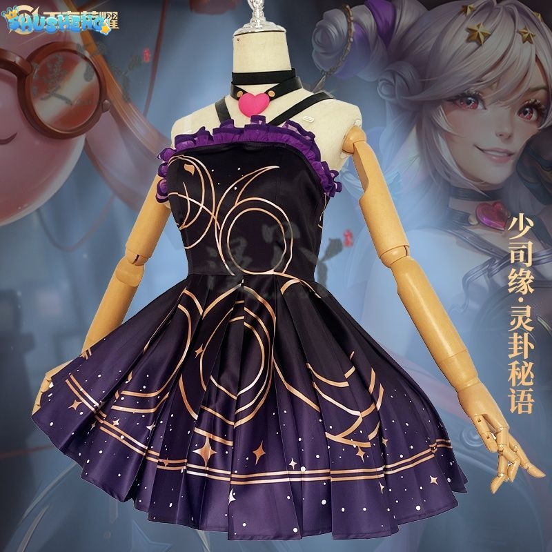 Game Honor of Kings Cos ShaoSiyuan Cosplay Costume Wig wide sleeves Sexy slim women Halloween
