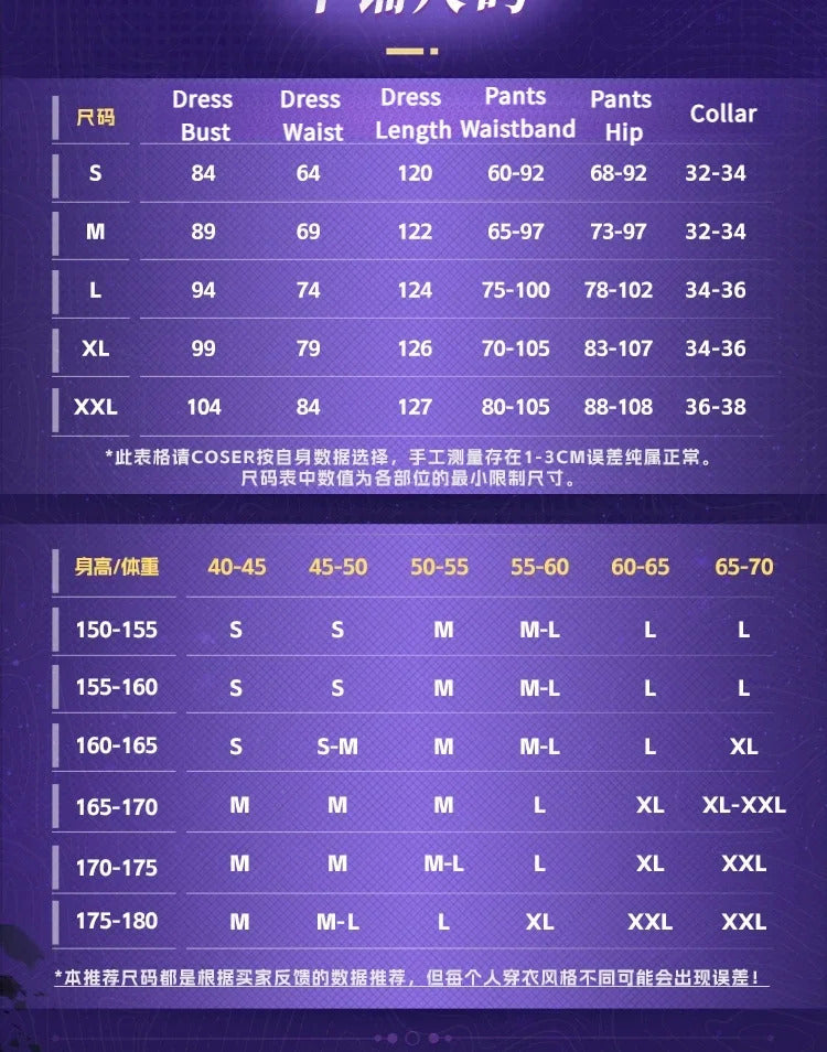 Shusheng Honkai Star Rail Castorice Cosplay Costume Dress Headwear Earrings Halloween Party for Women Girls Carnival Cos Props