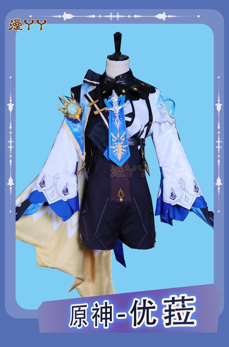 Anime Genshin Impact Eula Game Suit Uniform Cosplay Costume Halloween Carnival Costume For Women