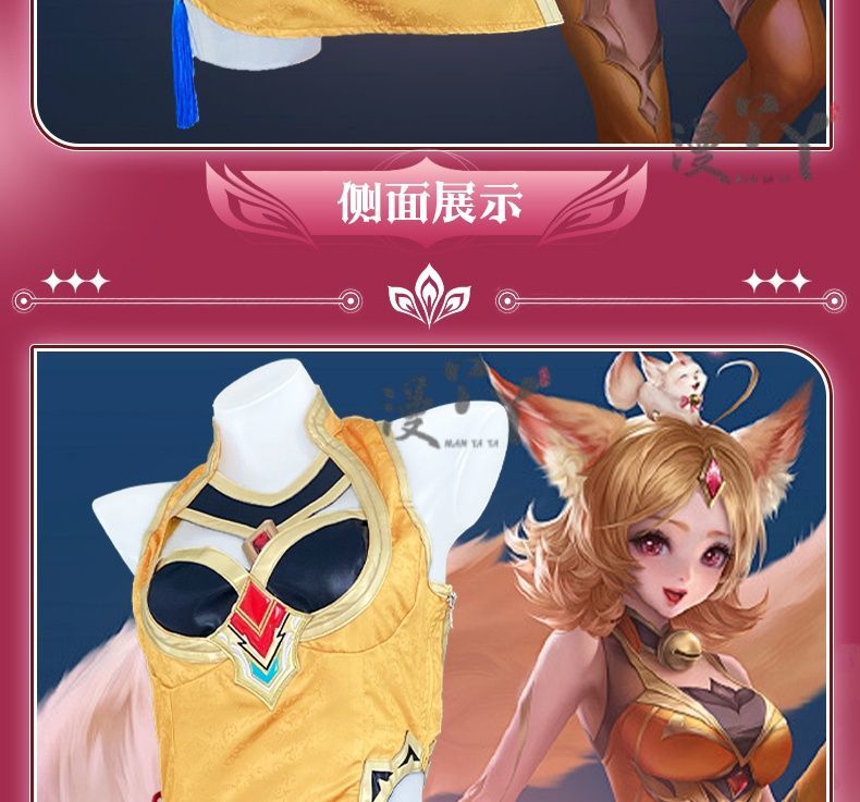 Game Honor of Kings Daji Cosplay Dress Girls Original Leather Sexy Suit Christmas Role Play Women HERO Cos Dress