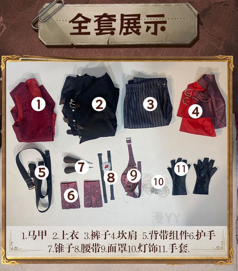 Identity V Aesop Carl Exorcist Cosplay Costume Embalmer Uniform Halloween Carnival Party Christmas Play Role Clothing