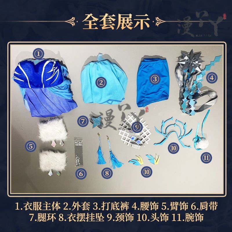 Game Honor of Kings Luna Cosplay Costume New Skin Party Role Play Clothing