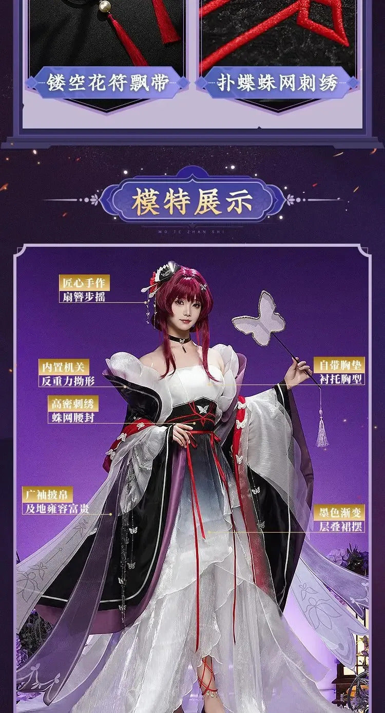 Honkai: Star rail Kafka cosplay costume Halloween Chinese style dress jacket props accessories wig set Men Women uniform