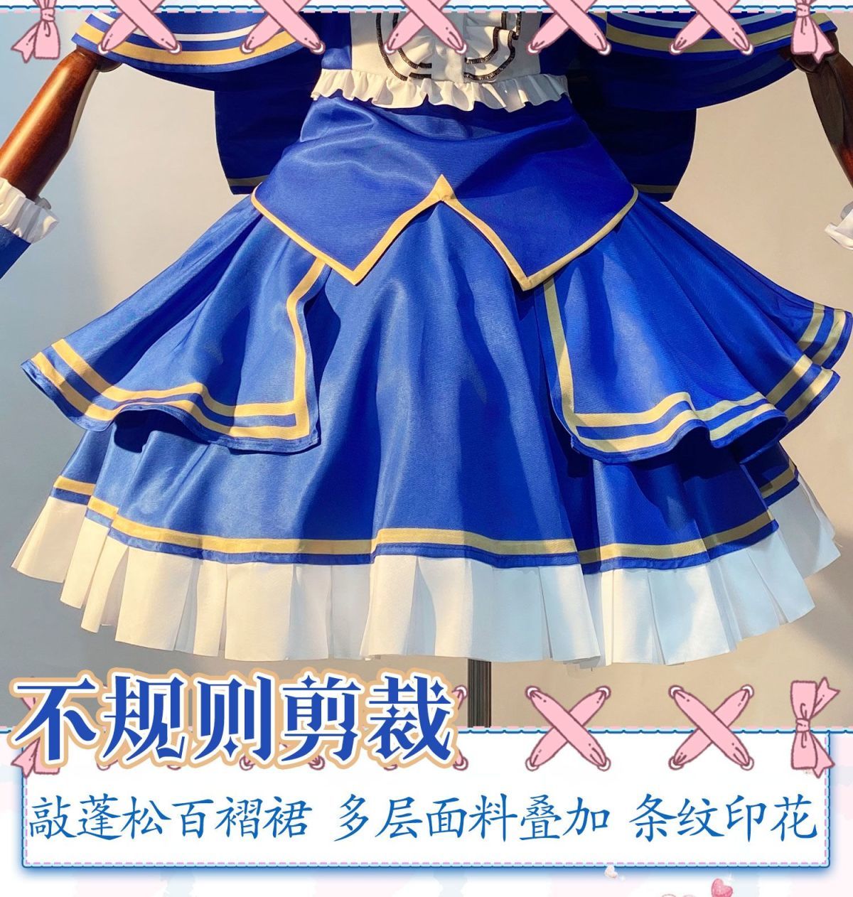 Manaka Laala Cosplay Anime Pripara Costume Shawl socks gloves waistband accessories Sweet dress Halloween party Lolita uniform