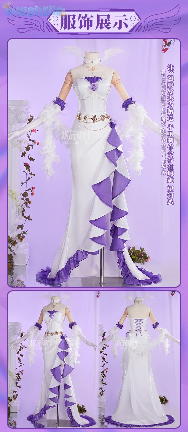Robin Cosplay Game Honkai: Star Rail Costume Wig Shawl brooch wings accessories gorgeous sexy dress Halloween Christmas uniform