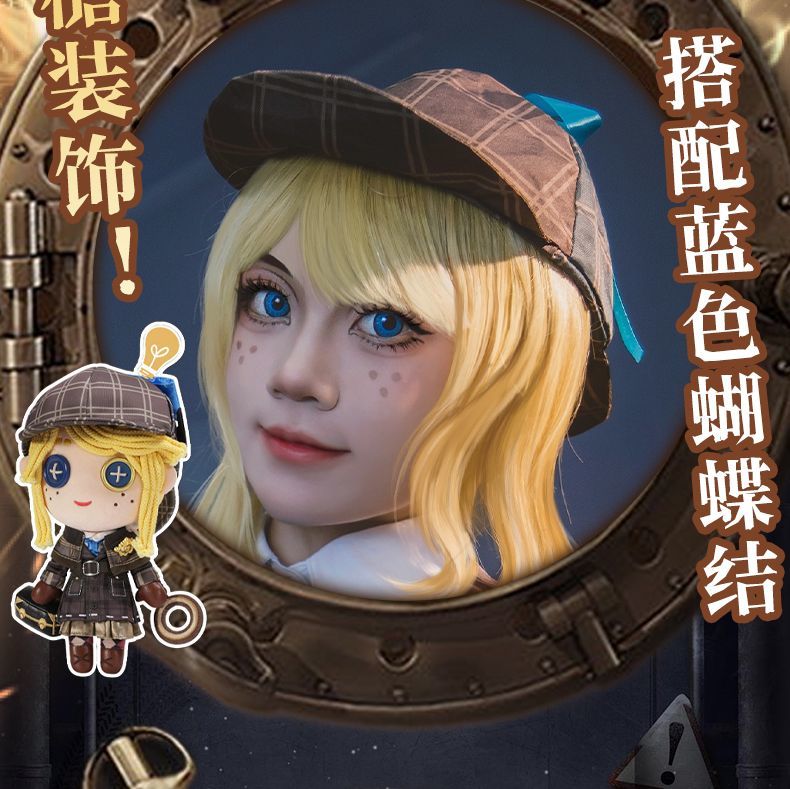 Gardener Miss Truth Emma Woods Cosplay Anime Identity V Cosplay Costume Clothes Suit Hat Party Role Play Outfit for Woman