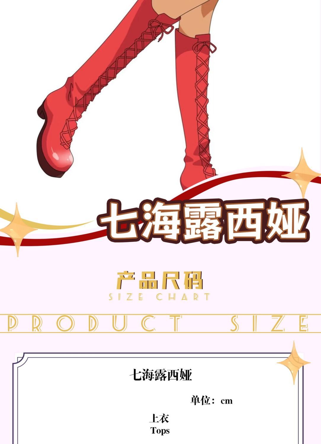 Mermaid Melody Pichi Nanami Luchia Cosplay Costume Uniform Halloween Carnival Party Christmas Play Role Clothes Clothing