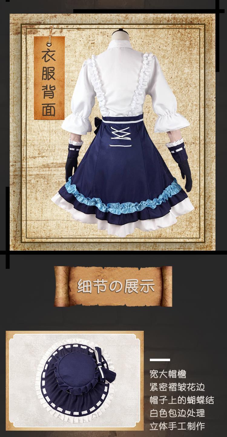 Anime Game Identity V Gardener Emma Woods Lolita Dress Lovely Uniform Cosplay Costume Role Play For Women