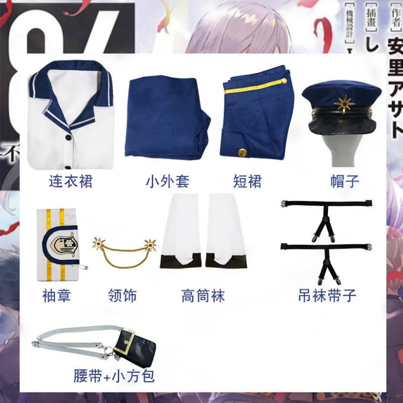 Shusheng-N Vladilena·Milize 86- Eighty Six - Cosplay Costume Wig Hat Shoulder Bag Socks Dress Sweet JK Uniform Halloween Campus Girl Set