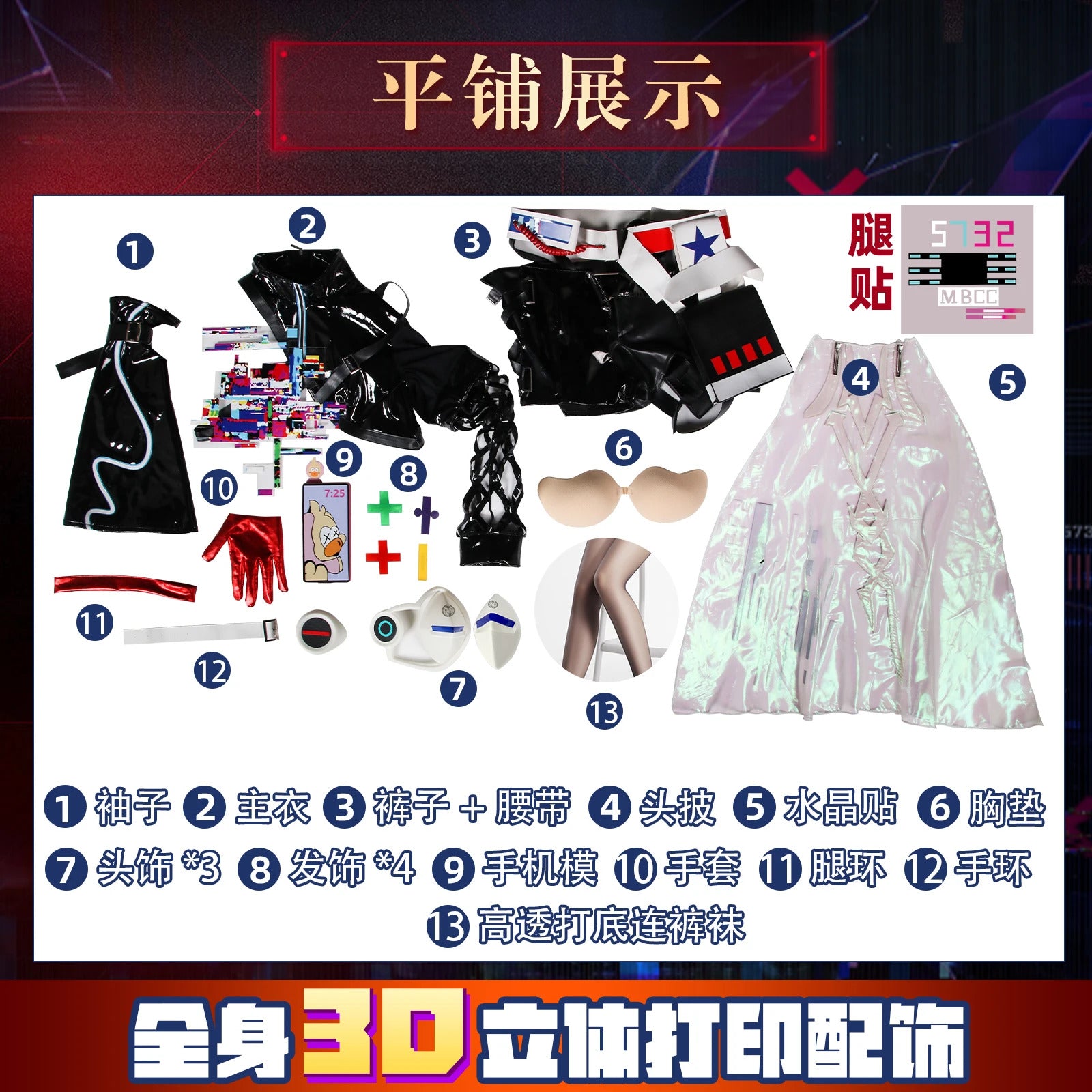 Path To Nowhere MBCC-S-000 Game Suit Sexy Uniform Cosplay Costume Halloween Carnival Party Role Play Outfit Women